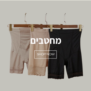מחטבים